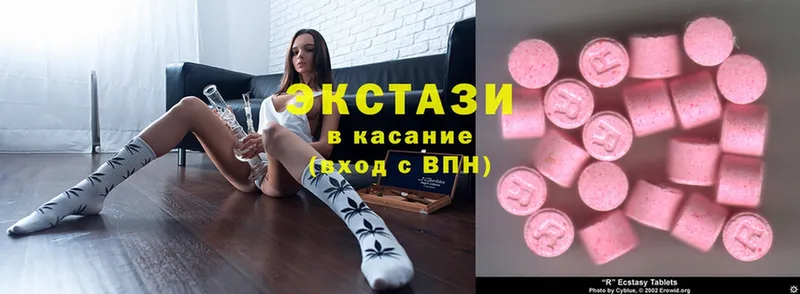 omg зеркало  Переславль-Залесский  Ecstasy DUBAI 