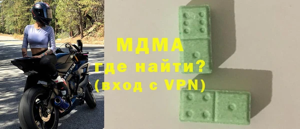 кокс Вязьма